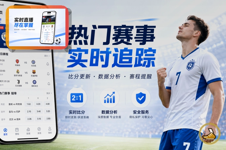 九游体育入口、地址和页面一致性：HTTPS提示