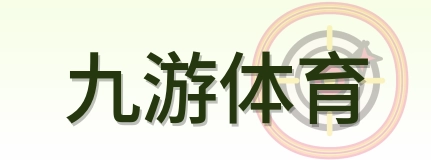 九游体育 Logo